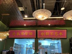-锦尚阁烤鱼(望京新荟城店)