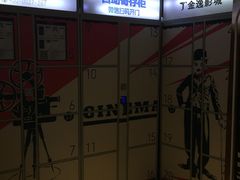 -金逸影城(中关村店)