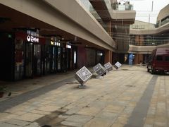 -易生活购物公园