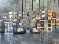 -房山世界地质公园博物馆