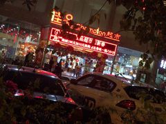 -佳品超市(三亚华庭店)