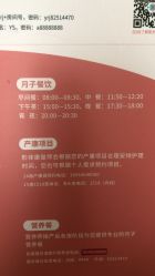 -仕馨·优若家月子会所(萝岗店)