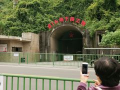 -816工程景区