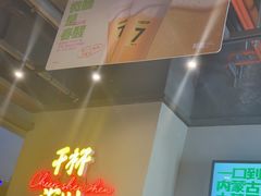 -木屋烧烤(龙岗龙城万科里店)