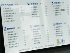 菜单-陈多多·豆腐奶茶(前锋路店)