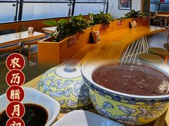 -嘉和一品粥(方庄店)