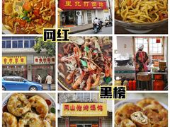 -玲燕蒸菜馆(江东路店)