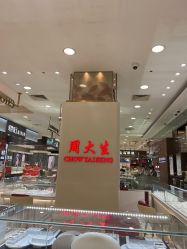 -周大生CHOW TAI SENG(成山路巴黎春天店)