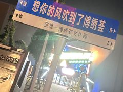 -极限PLAY运动娱乐新世界·团建派对潮玩休闲馆·室内蹦极高空游乐园