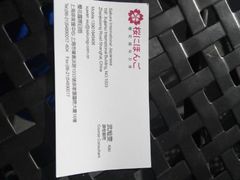 android_upload_pic-樱花国际日语(徐家汇中心)