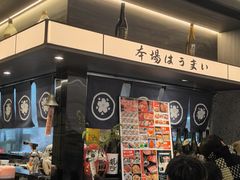 -沼津港精致料理·寿喜烧·烧鸟(龙湖南桥天街日料榜单店)