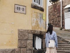 -观象山公园