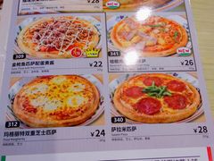 菜单-萨莉亚意式餐厅(石鼓路店)