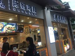 门面-东关街美食广场
