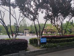 -明故宫遗址公园