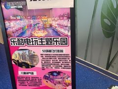 -温都水城·水梦奇缘