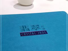 -翡翠江南(国贸商城店)