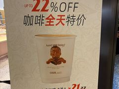 -OUR Bakery(SKP-S店)