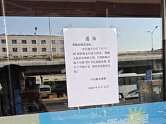 -肯德基(丰北路店)