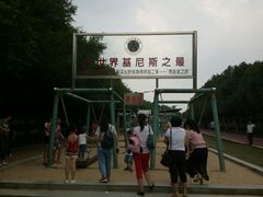 -广东茂名森林公园