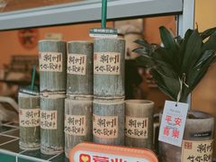 -爱罗Love Rom竹筒茶(牌坊街店)