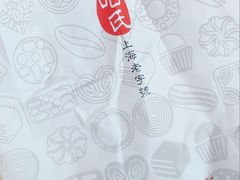 -上海哈尔滨食品厂(汇联商厦店)