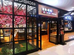 -吾悦广场(天津和平店)