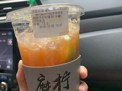 -摩柠手作茶室(国贸店)