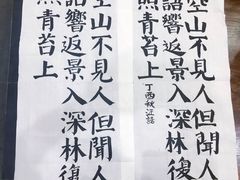 -秦汉胡同书法国画古筝围棋书院(漕宝日月光分馆)