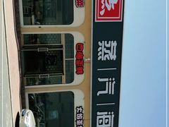 -必点蒸汽海鲜(止锚湾店)