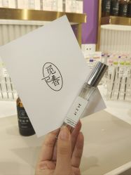 -觅香调香室(南锣鼓巷店)