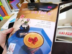 -茶是一枝花泡茶店