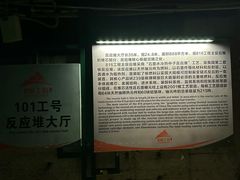 -816工程景区