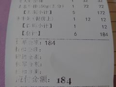 -德大西餐社(云南南路店)