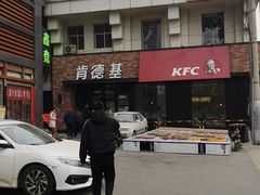 -肯德基(西稍门店)