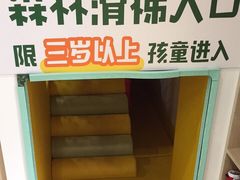 -极橙儿童齿科矫正中心(奥城店)