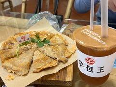 -芋包王闽南茶楼(八市店)