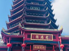 -青城山