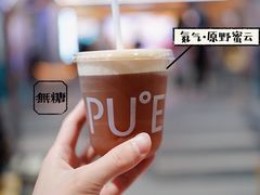 -大益茶庭(永庆坊店)