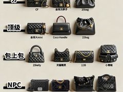 -海星奢选二手奢侈品手表包包鉴定回收寄卖(墨玉南路店)