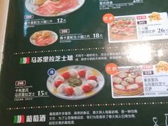 菜单-萨莉亚意式餐厅(上下九店)
