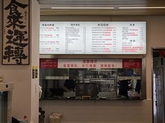 -圳兴面王·拌川·特色炒面(南山保利剧院店)