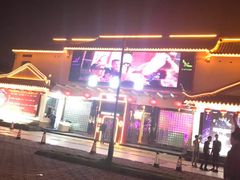 -SOS酒吧(盘胥路店)