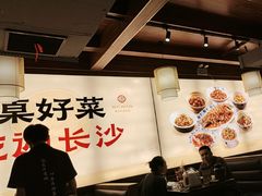 -八碗湘长沙市井菜(坡子街店)