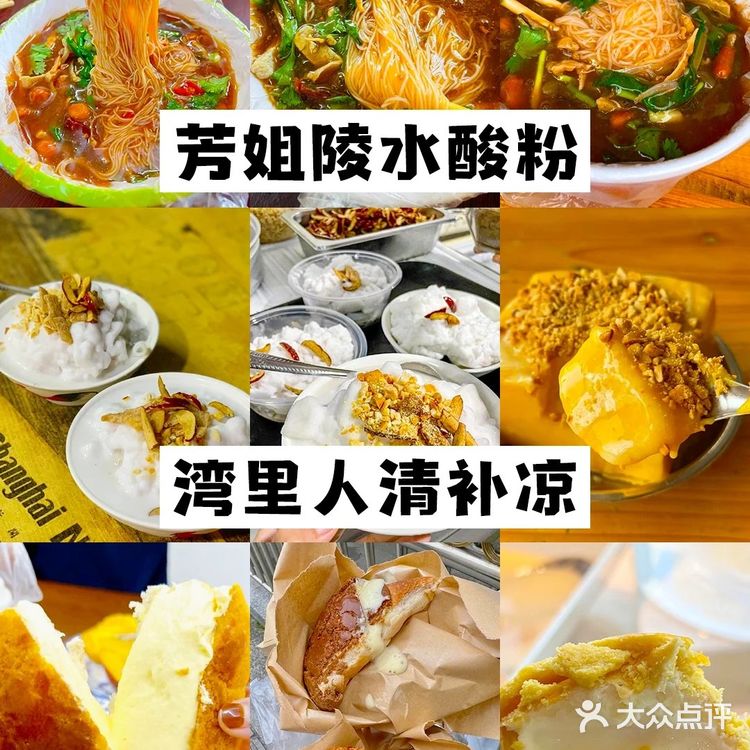 🍗万宁本地人亲测的21家宝藏美食🌟合集！