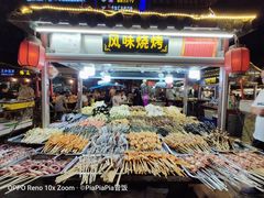 门面-鼓楼夜市