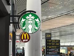 -星巴克(天津滨海国际机场1店)