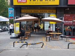 -宋益驴蹄子面肉夹馍(辛家庙店)