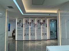 -诺贝尔一诺口腔医院(雁塔院区)