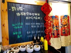 -猫爷的腔调·黔小馆(交大医学住宅区店)